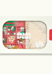 The Big & Little Bundle—Christmas